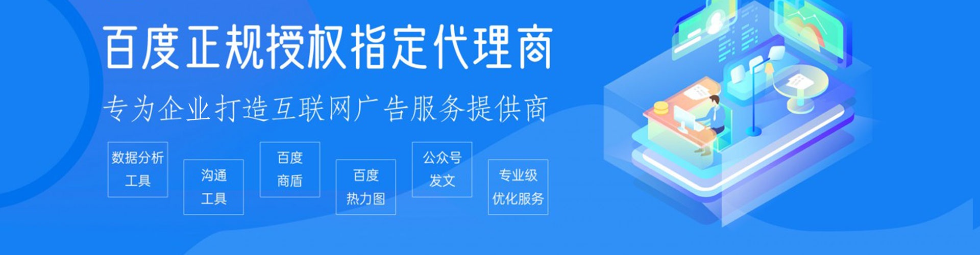 楠西百度推广平台