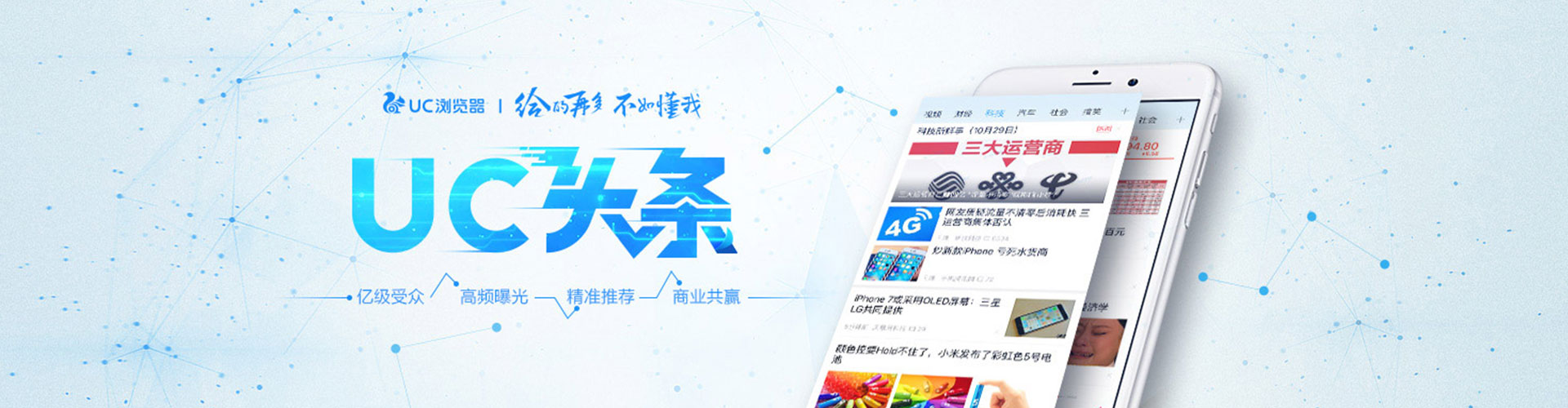 楠西信息流代理
